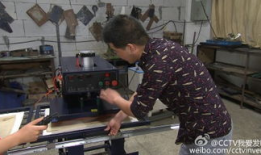 我爱发明视频大全